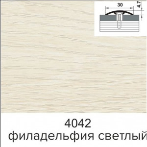 Профиль стыкоперекрывающий Т 30.2700.4042