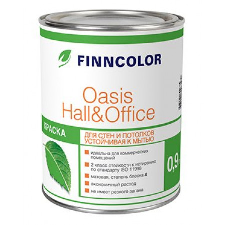 Краска Оазис HALL&FFICE A 4 для стен и потолков устойчивая к мытью мат.0,9 л