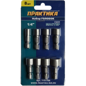 Набор головок  5, 6, 7, 8, 9, 10, 11, 13 мм в блистере, серия Мастер