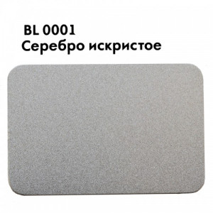 Композит Bildex 1000х1500 серебро искристое