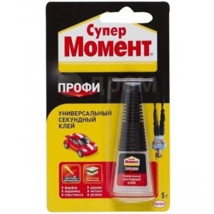 Клей Супер Момент Профи  5г на ед. блист.