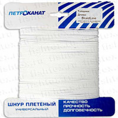 Шнур плетеный Стандарт 6,0мм (20м) Белый карточка
