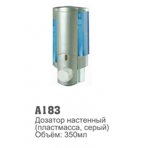 Дозатор для жидкого мыла(350мл.пластик.серый) 183