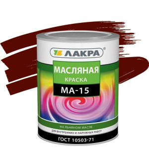 Краска масляная МА-15  Лакра Сурик  0,9 кг