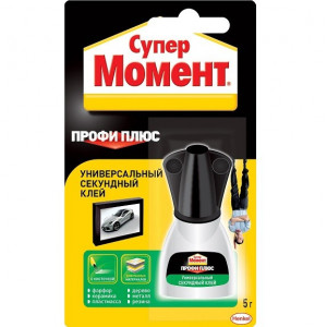Клей Супер Момент Профи Плюс 5г
